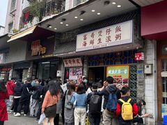 -细妹五香牛杂(步行街店)