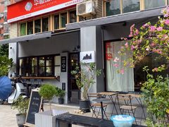 -转山咖啡(松柏社区店)