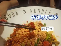 -友达面馆(广州总店)