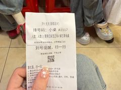 -庐州太太(鼓楼店)