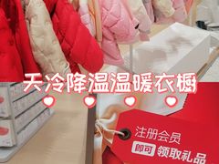 -龙湖杭州滨江天街