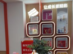 -昂立青少儿成长中心(普陀中环百联校区)