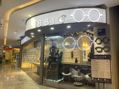 -Trend1881视光·蔡司视觉(领展广场店)