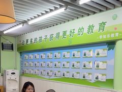 -学知乐教育·幼小衔接·小学科辅导(嘉定镇校区)