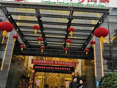 -龙悦湾酒家·八阵鱼生·渔人码头店