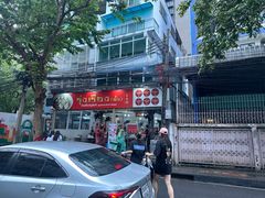 -榮泰米粉湯(Left Shop)