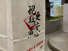 -君之狮子山·轻糖烘焙(松江印象城店)