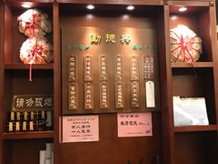 菜单-勤德兴(湖滨路店)