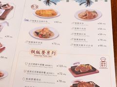 -翠华餐厅(德基广场店)