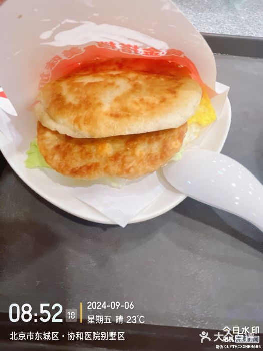田老师红烧肉老家肉饼(东单店)图片