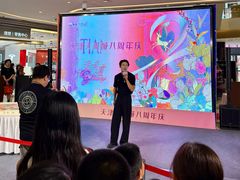 -天河城购物中心