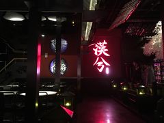 -啤仕多·啤客国潮跳舞BAR(保俶路店)