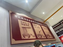 -李兰英湖南面馆(护国路店)