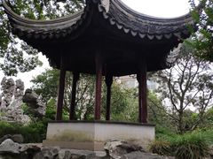 -五峰园