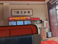 -乌记鲜活牛肉城(金砂东路店)