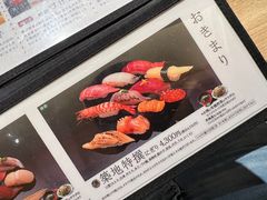 -筑地玉寿司(銀座コア店)