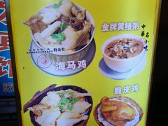 -婆婆家·湛江特色美食(福田振华路店)