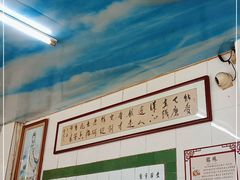 -三鄉濑粉·铭珠粥粉