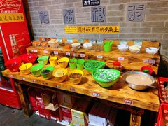 自助调料区-乐山串串香老火锅(鼓楼店)
