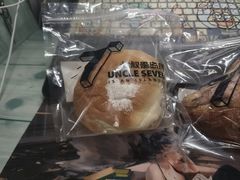-七叔是岛民(大学城gogo新天地店)