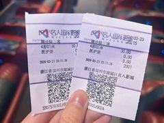 -名人国际影城(中环广场店)