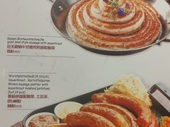 -申德勒加油站西餐厅(日坛路总店)