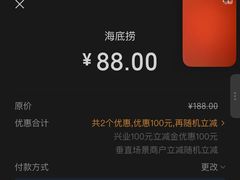-海底捞火锅(威高广场店)