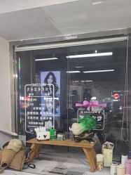 -MG·千百色美容美发专业烫染