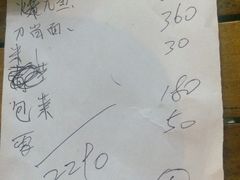 -毛里求斯小四川餐厅总店