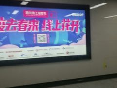 -红星桥(地铁站)