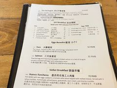 -Arrow Factory Brewing箭厂啤酒