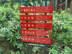 -杭州黄龙洞