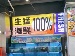 -陈小厨海鲜大咖·15年平潭味(龙王头店)