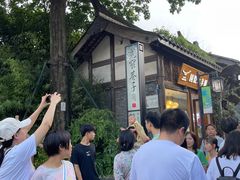 -三只耳火锅(宽窄巷子店)