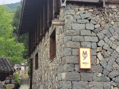 -MOJ coffee(瓯海泽雅水碓坑店)