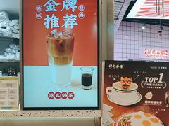 -孖记茶档·热腾茶餐(荔湾领展广场店)