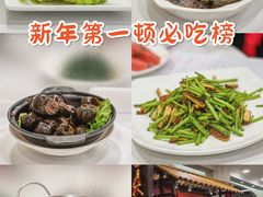 -瑞福园联谊餐室(茂名南路店)