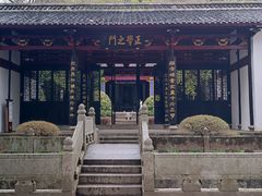 -白鹿洞书院