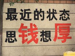 -瑞光创意工厂