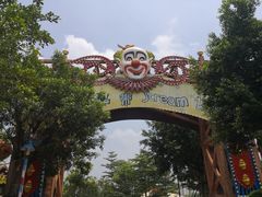 -美的鹭湖探索王国