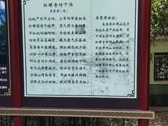 景点-红螺寺
