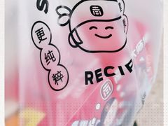 -麦艺大师傅(南湖万达店)