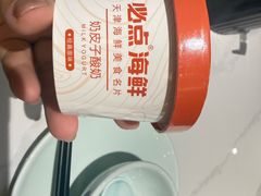 -必点海鲜·海肠捞饭·鲅鱼水饺(滨江道店)