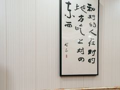 -旺来排档