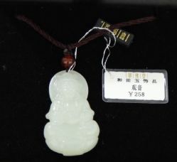真心便宜，还打六折-翠佛堂(茱萸湾店)