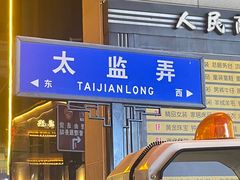 -苏州人民商场