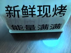 -小飞象面包公社(珠江路金鹰店)