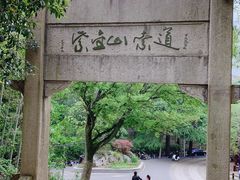-紫金山索道-售票处