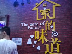 -新概念来凤鱼(璧山店)
