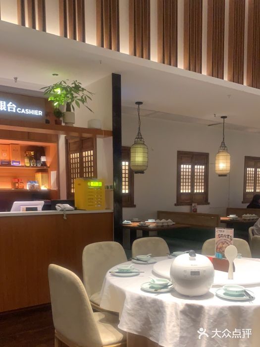 蓉城小馆(科兴店)图片